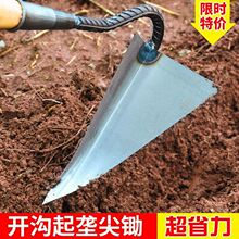 农具工具大全家用种菜三角开沟锄头小尖锄农用翻地松土锰钢三角锄