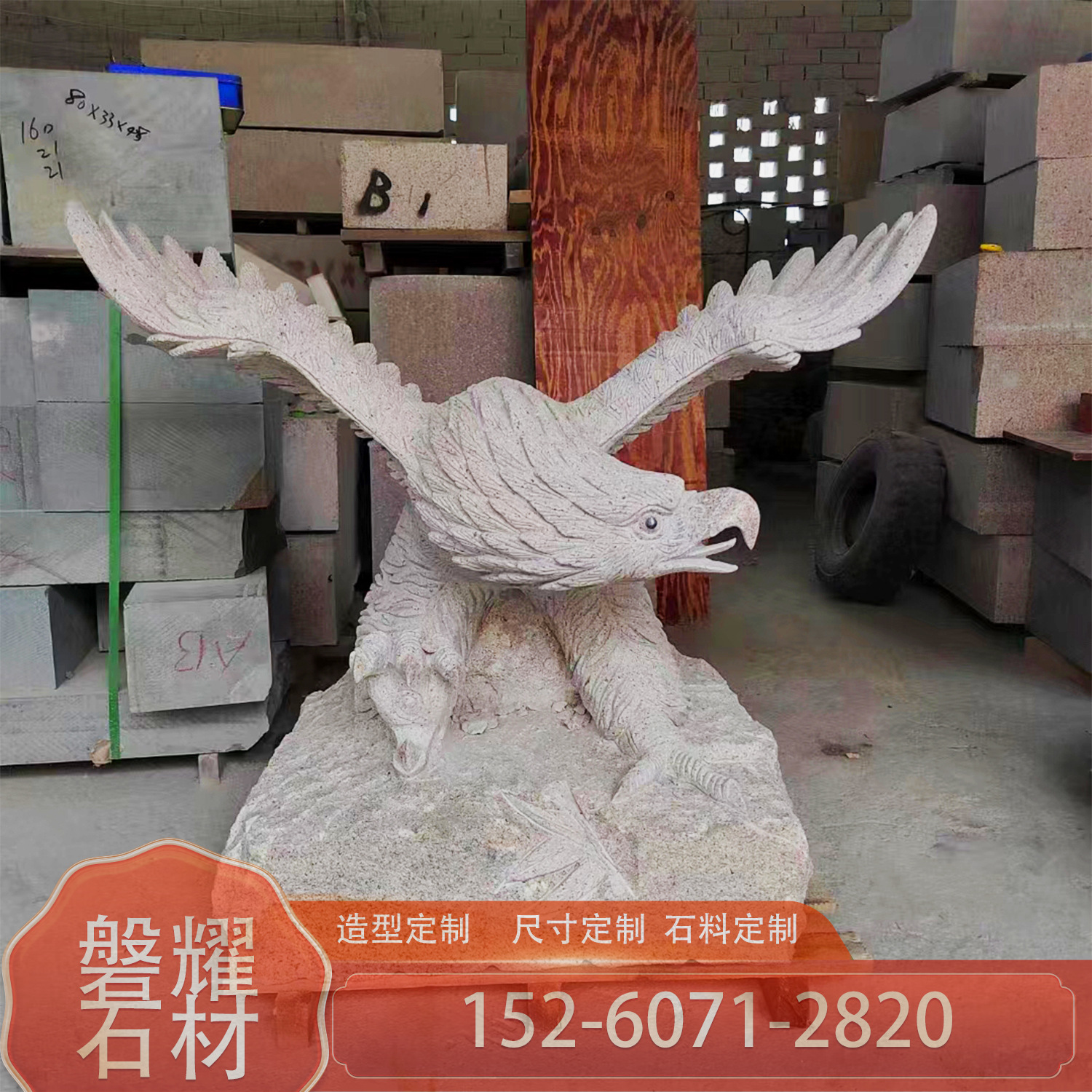 福建石雕一米黄锈石雄鹰动物雕塑老鹰展翅大展宏图创意雕刻石摆件