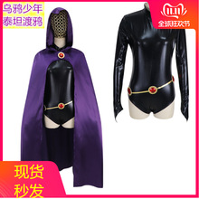 北影cos二次元动漫cos服乌鸦少年泰坦渡鸦Cosplay二次元动漫服装