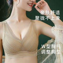 泰国乳胶妈妈内衣女胸罩透气舒适调整型收副乳女士高端文胸