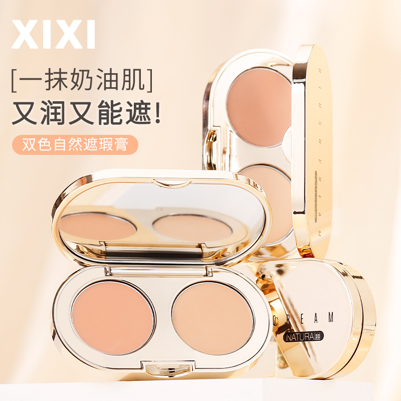 xixi two-color concealer cover fleck acne marks eye bags and dark circle tear groove moisturizing not stuck pink not stuck