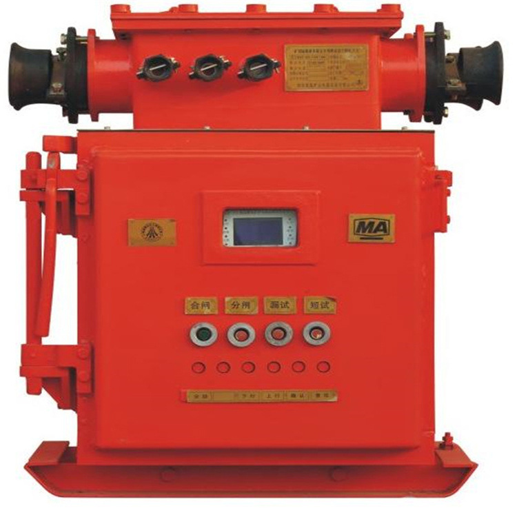 矿用隔爆型真空电磁启动器 矿用防爆开关智能型真空电磁起动器