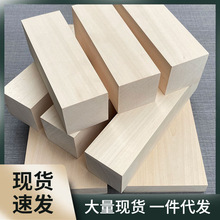 YNTI批发椴木雕刻木料纯手工DIY新手练手木雕木方原实木木木块板