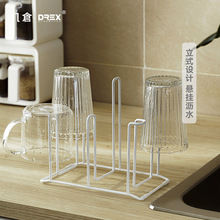 DREX几仓玻璃水杯挂架沥水置物架杯架水杯架创意家用收纳杯子架