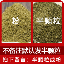 孜然500g商用孜然粉新疆孜然半碎半颗粒烧烤调料撒料