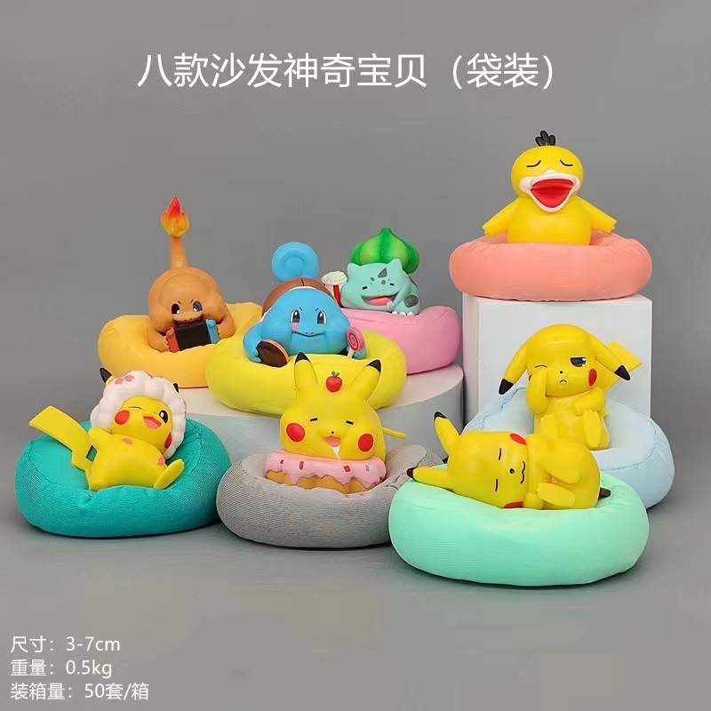 Baokemeng Sleeping Pet Small Spirit Pikachu Hand-Made Doll Blind Box Crane Machine Car Decoration