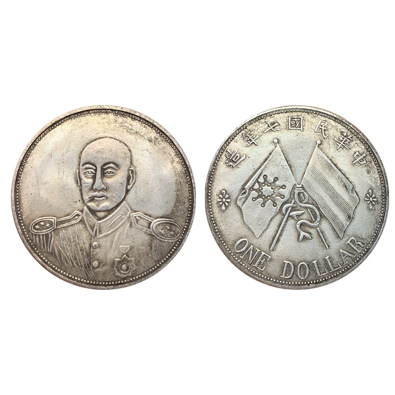 军阀币冯国璋民国七年双旗银元臆造币民国钱币可吹响仿真精品银元