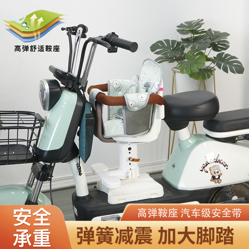 电动车儿童安全座椅前置电瓶车宝宝座椅电摩车踏板车小孩座椅