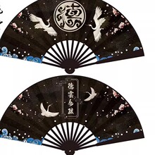 张云雷同款扇子探清水河照花台寿与天齐德云社二爷小辫儿哥哥折扇