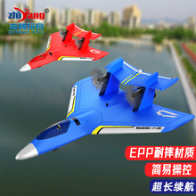 跨境代发525海陆空遥控飞机滑翔机航模固定翼耐摔玩具模型电动