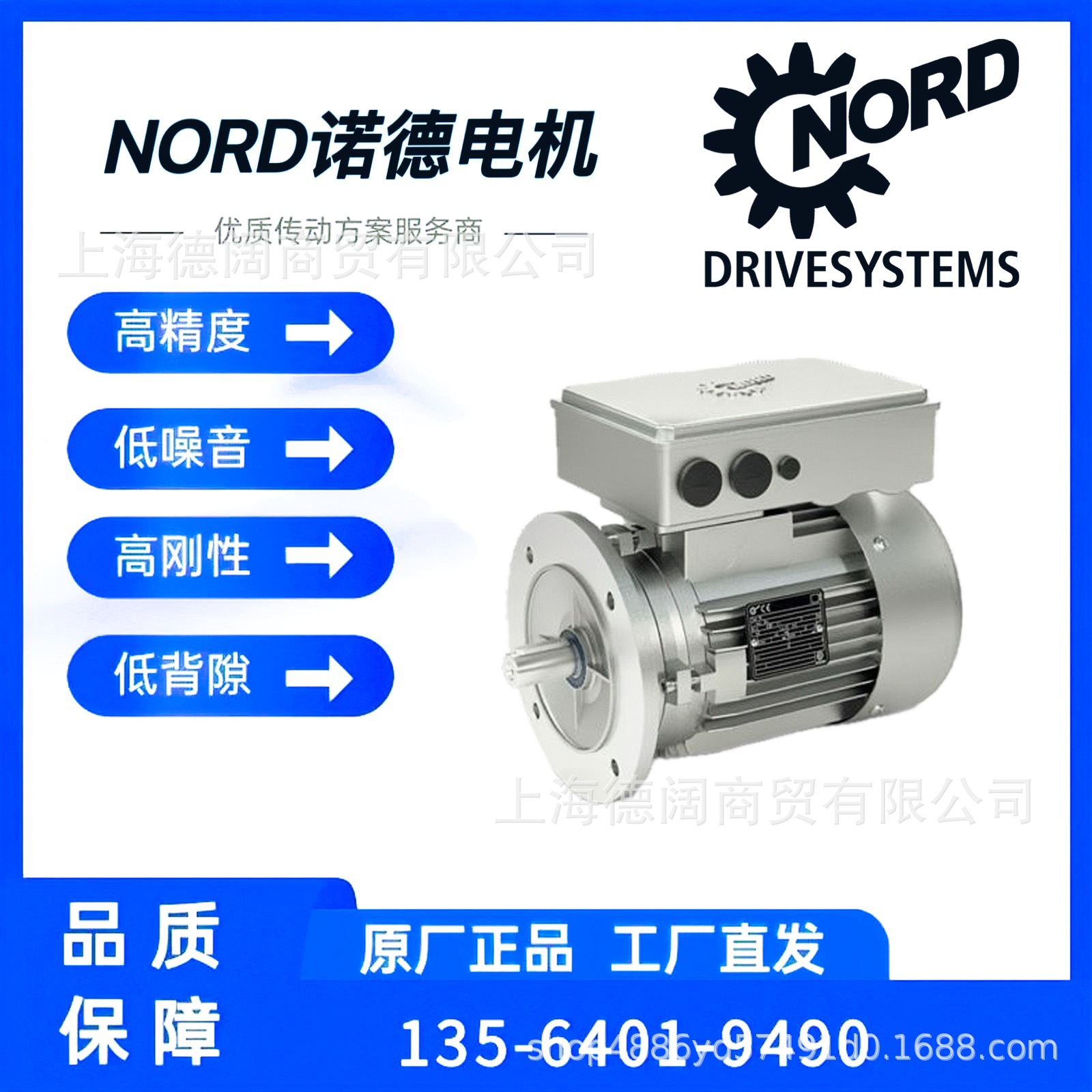 NORD编码器电机SK100LA/4 BRE40 HL RG TF诺德3kw变频电动机马达