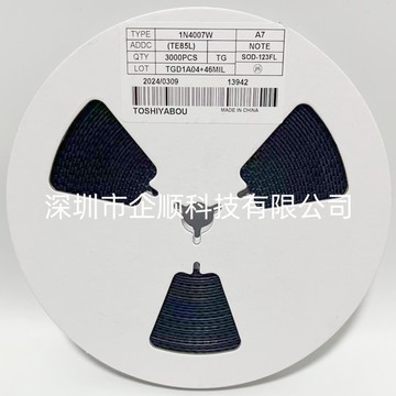 1n4007w a7 sod-123fl 1206封装 1a 1000v 丝印a7 贴片整流二极管-阿