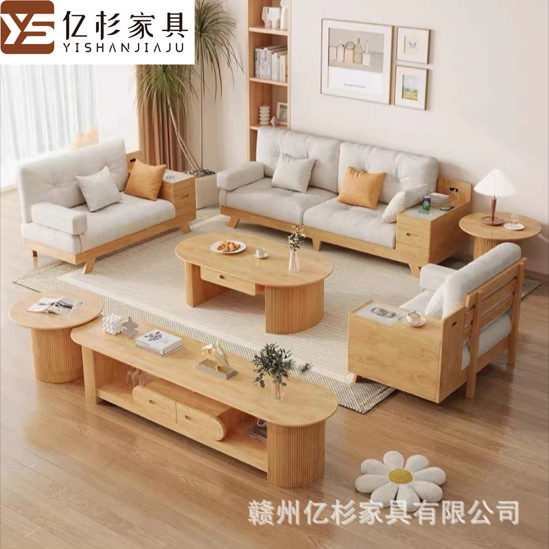 北欧实木沙发现代简约小户型奶油风转角布艺沙发客厅组合原木沙发