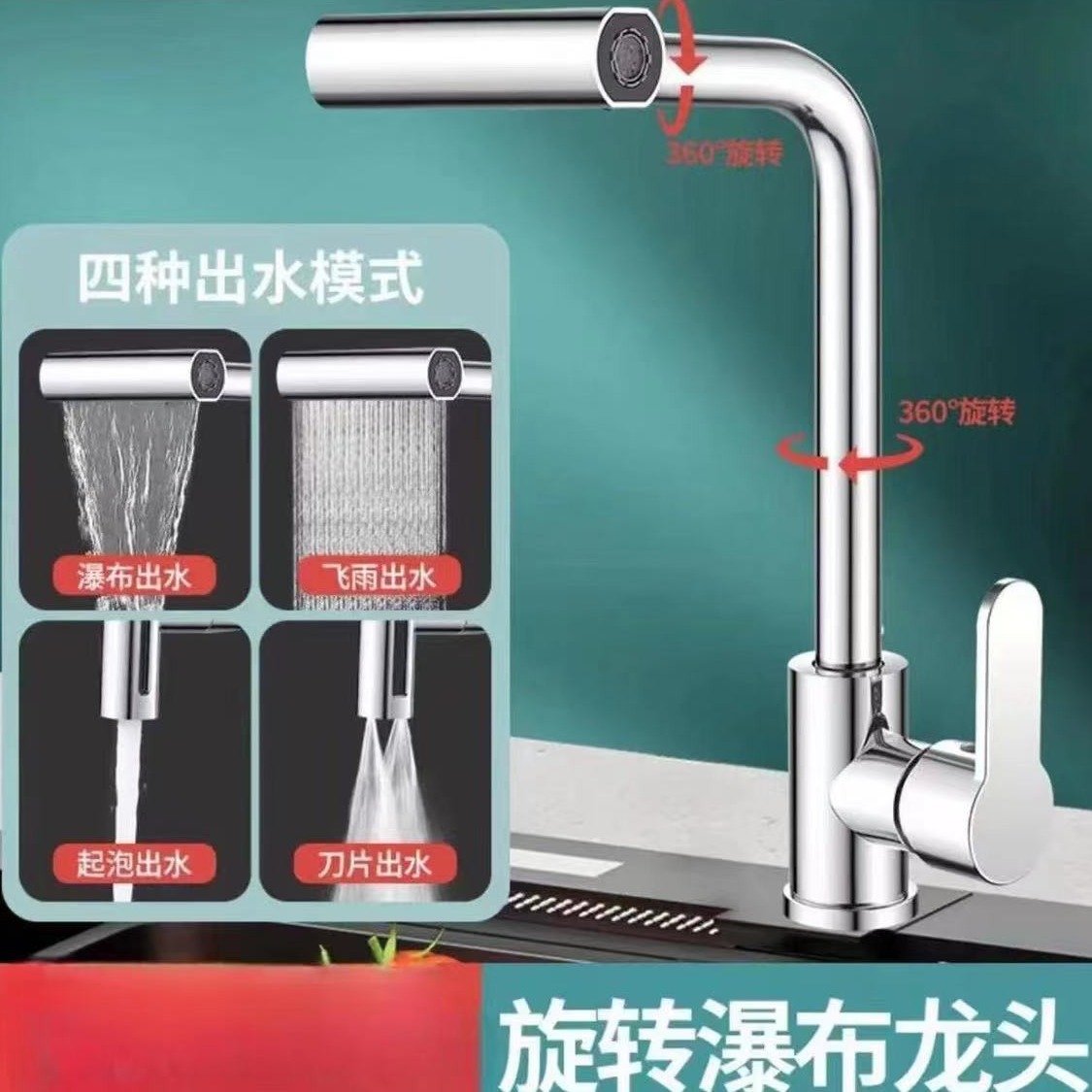 Feiyu Faucet Kitchen Sink Hot and Cold Faucet Table Basin Hot and Cold Faucet Rotatable Universal Faucet Water Tap