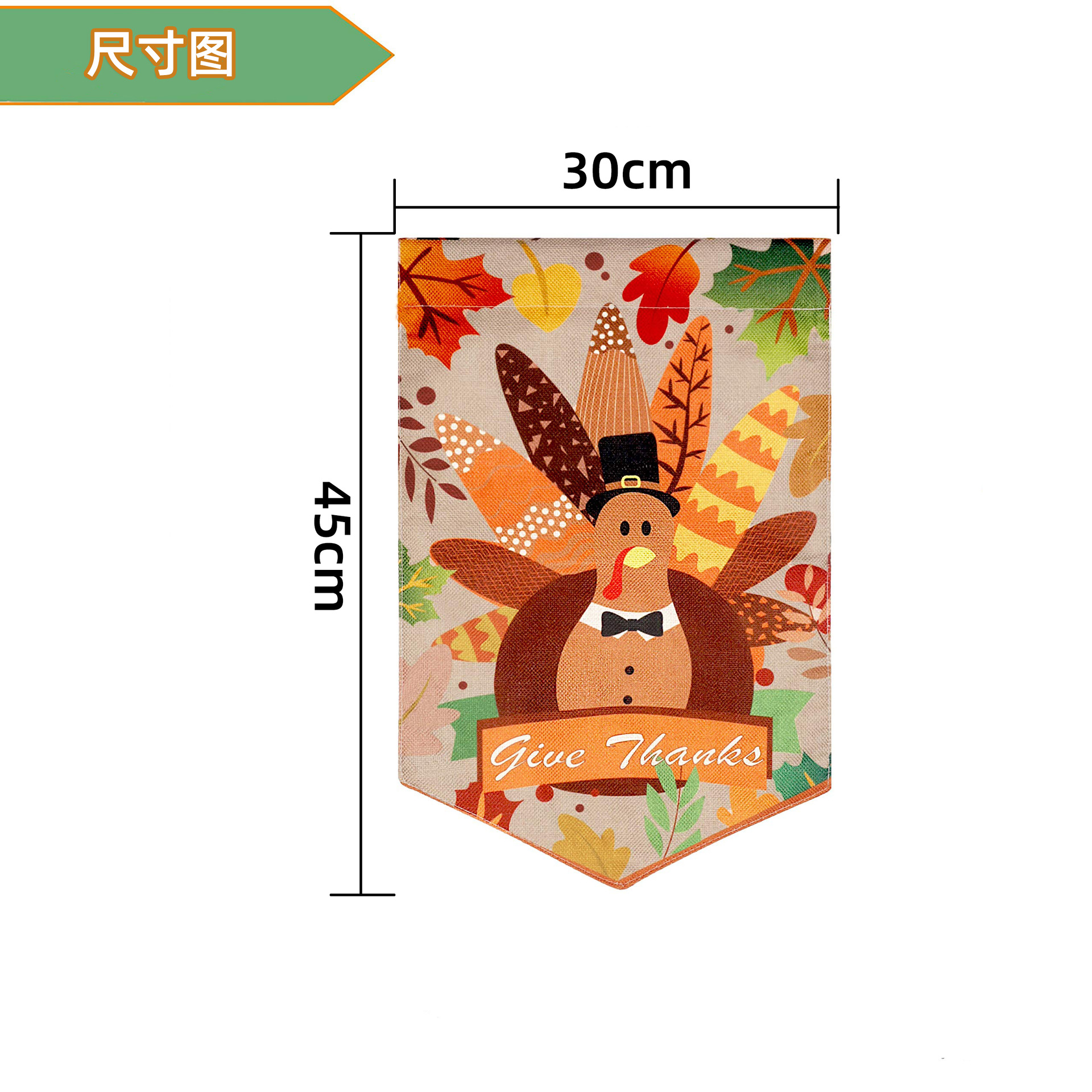 Cross-Border Thanksgiving Garden Banner 30x45cm Polyester Outdoor Harvest Festival Turkey Double-Sided Garden Banner Unique without Rod