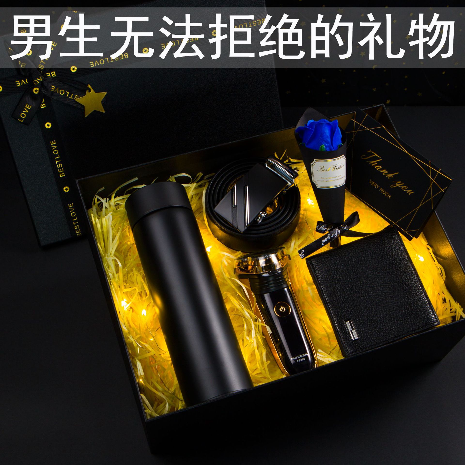 父亲节男士礼物实用送男生老公送男朋友高级感生日高档仪式感礼品