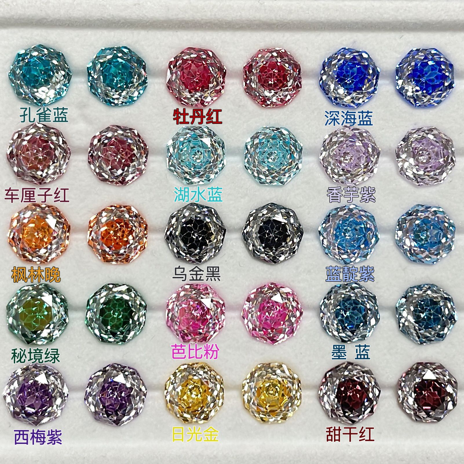 8mm八边镀底溏心夹心玫瑰切秋冬系列上新玫瑰金宝石饰品几何形