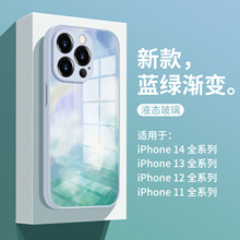 适用苹果14pro手机壳新款iphone13磨砂玻璃XR保护套新款12硅胶11