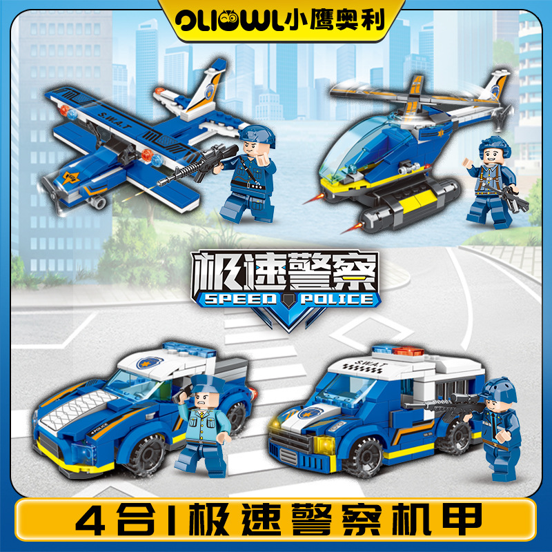 跨境热卖兼容乐高警察积木拼装玩具变形机甲4合1飞机警车儿童拼图