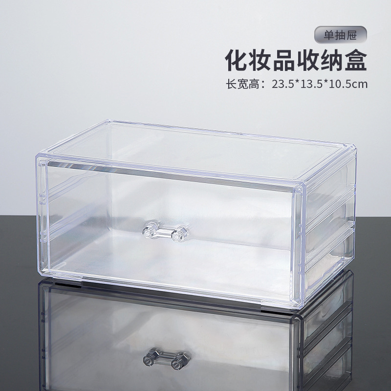 Mask Storage Box Acrylic Transparent Drawer Lipstick Skin Care Products Desktop Finishing Box Cosmetic Shelf