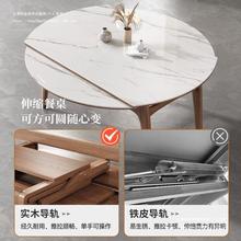 岩板伸缩餐桌椅组合现代简约家用小户型全实木折叠方方圆两用饭桌