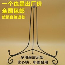 圆盘支架铁艺座盘看盘挂盘架磁盘子钟表工艺品奖牌展示底座托架热