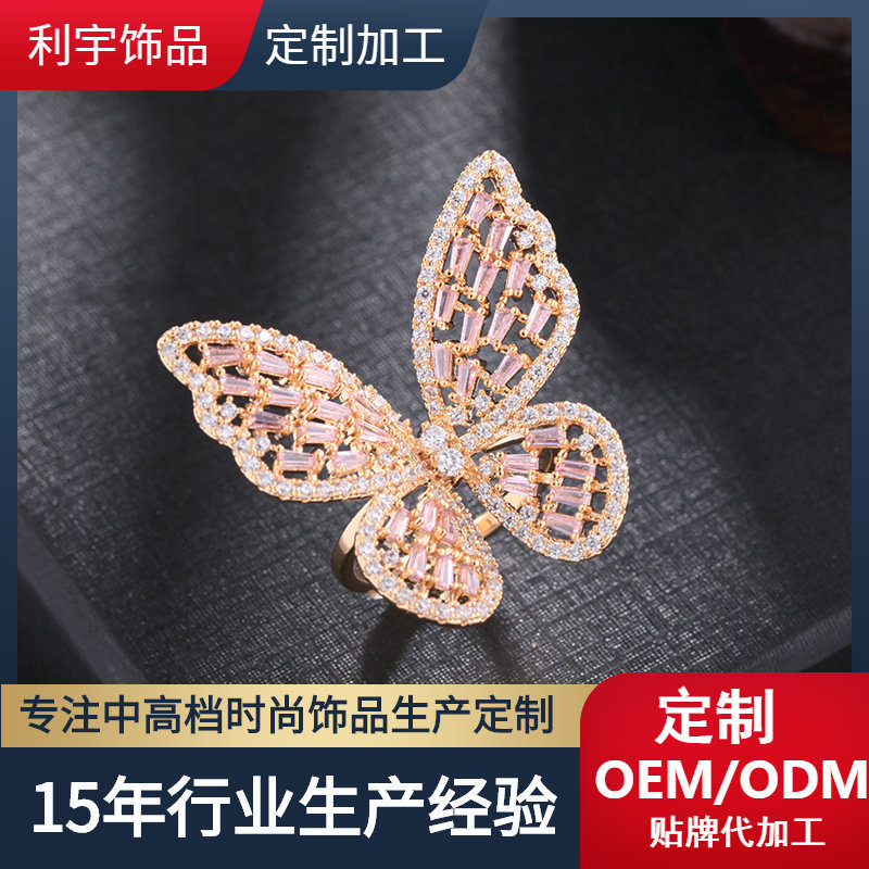 Light Luxury Index Finger Ring Fashionmonger Personalized Jewelry Hollow Three-Dimensional Butterfly Ring Liyu Accessories Jewellery Ring Custom