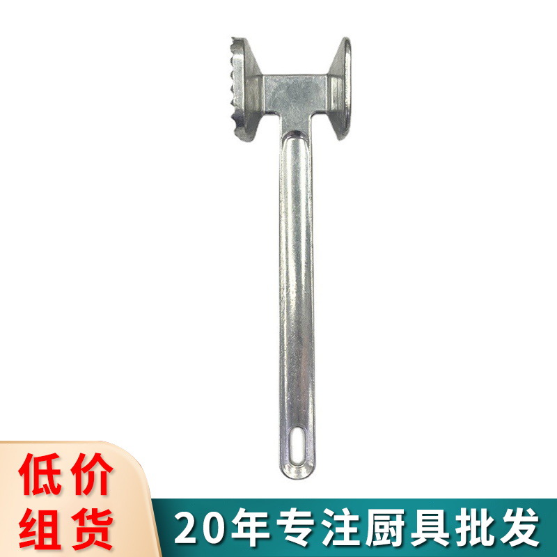 Household Aluminum Tenderizer Steak Mutton Hammer Solid Double-Sided Kitchen Tool Beef Multi-Function Beating Hammer