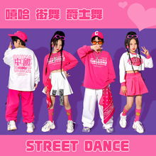 儿童国庆街舞服装男童嘻哈炸街套装女童装爵士舞走秀啦啦队演出服