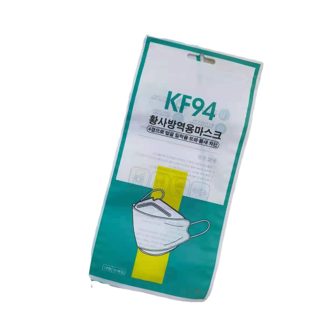厂家直销kf94口罩亚膜韩文包装袋10只装自封拉链袋可制印刷