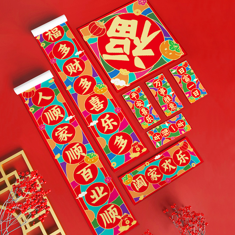 Spot Goods 2024 Spring Couplets Gift Bag Dragon Year Fu Character Red Envelope Gift Set New Year National Fashion Door Sticker Wholesale