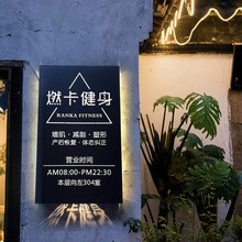 led镂空灯箱广告牌户外挂墙式民宿招牌艺镂空发光灯箱挂招牌广告