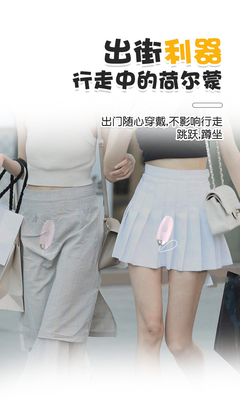 lilo来乐小鲸鱼充电无线遥控女性情趣跳蛋成人用品穿戴自慰器代发