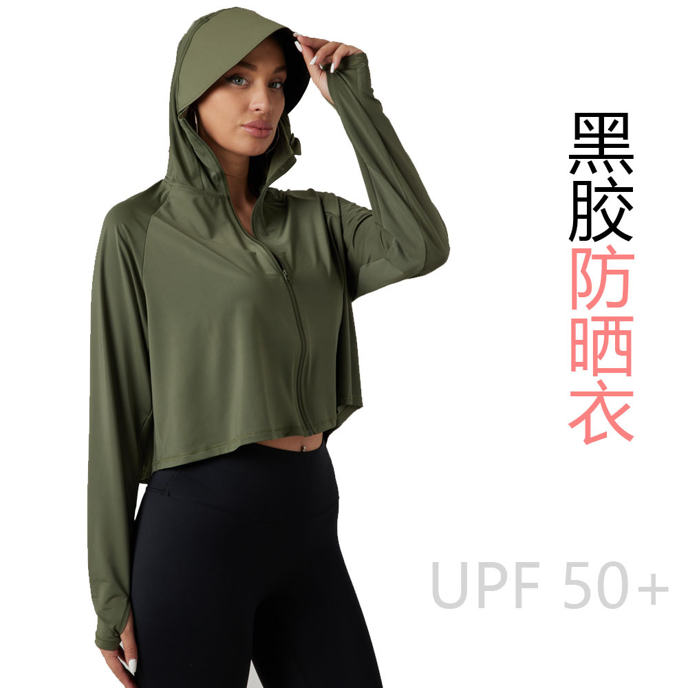 Vinyl Sun Protection Clothing for Women UPF50 + Vinyl Brim Lightweight Coat for Women Summer Breathable Quick-Drying Sun Protection Shirt Air Conditioning Shirt