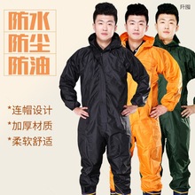 连体带帽雨衣防水防工业灰尘喷漆养殖打农药工作服防臭衣服