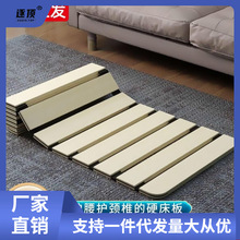 实木折叠床板护腰垫片沙发硬垫透气排骨架防潮加厚木板护脊椎床板