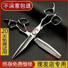 日本火匠美发剪刀专业正品平剪打薄牙剪发型师发廊专用理发剪刀