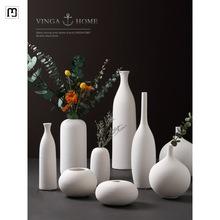 微派北欧现代简约白色陶瓷花瓶摆件餐桌客厅插花干花电视柜家居装