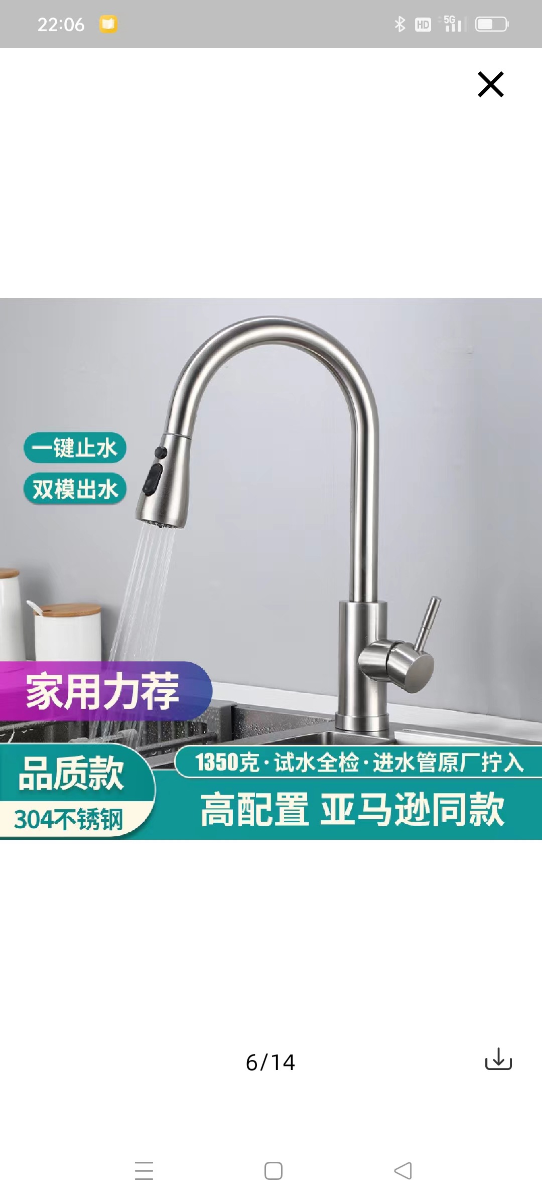 Kitchen Pull-out Faucet Hot and Cold Factory Self-Selling Stainless Steel Sink Sink Retractable Sink Faucet Water Tap