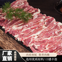 伊兰缘黑牛整块牛肉砖火锅烤肉食材肥牛卷生牛肉冷冻肥牛商用批发