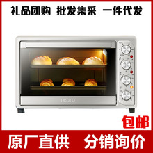 UKOEO家宝德电烤箱家用52L大容量商用私房烘焙烤箱5002热风电烤炉