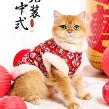 万圣节宠物衣服新年喜庆冬季加绒保暖中国风唐装拜年棉衣猫咪衣服