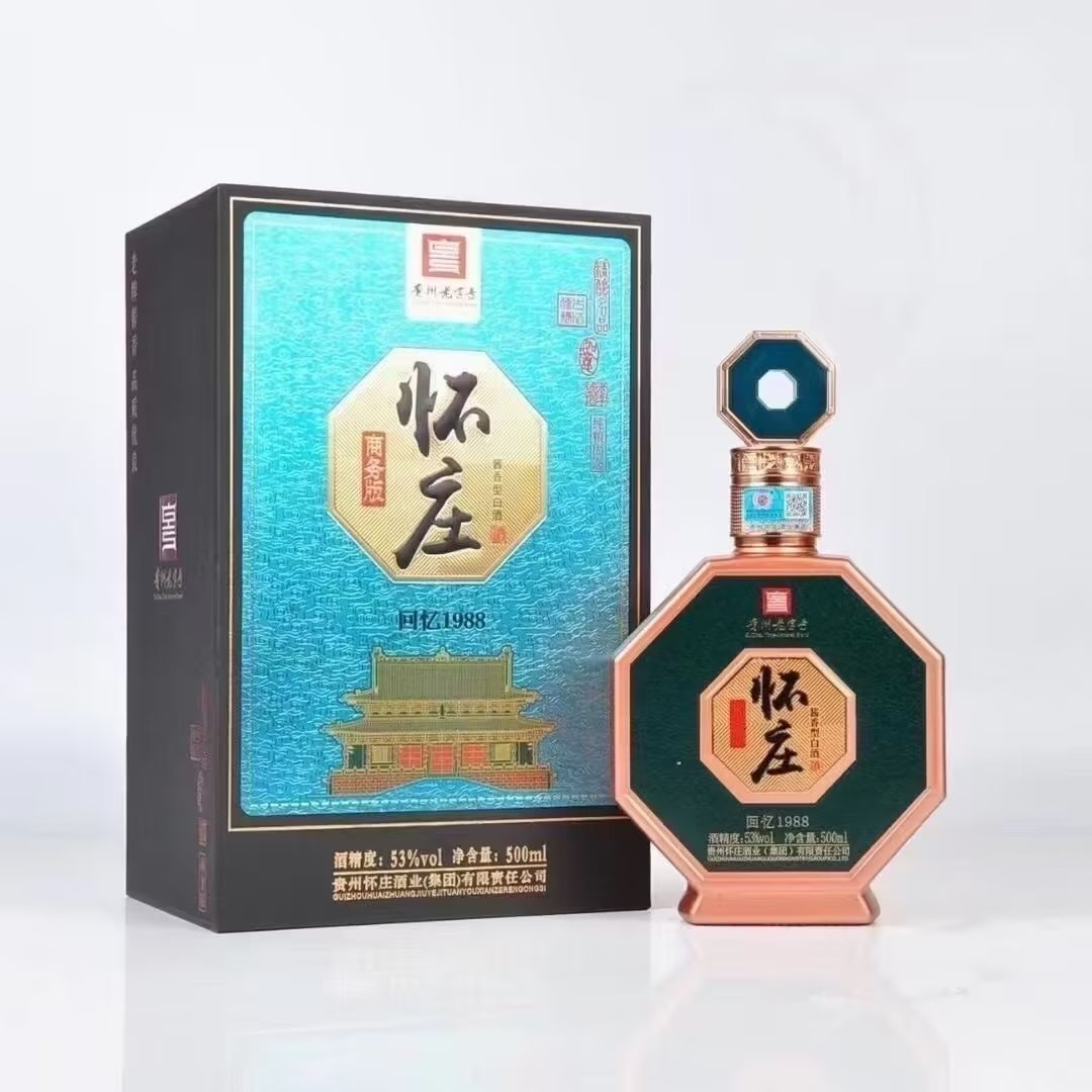 怀庄回忆1988商务版 批发白酒53度酱香型 整箱销售 支持代发 酒水