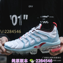 vapormax TN plus外贸跨境电商低帮休闲运动鞋全掌大气垫跑步鞋