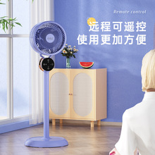 空气循环扇紫色高颜值立式风扇落地家用可摇头家庭办公室空气循环