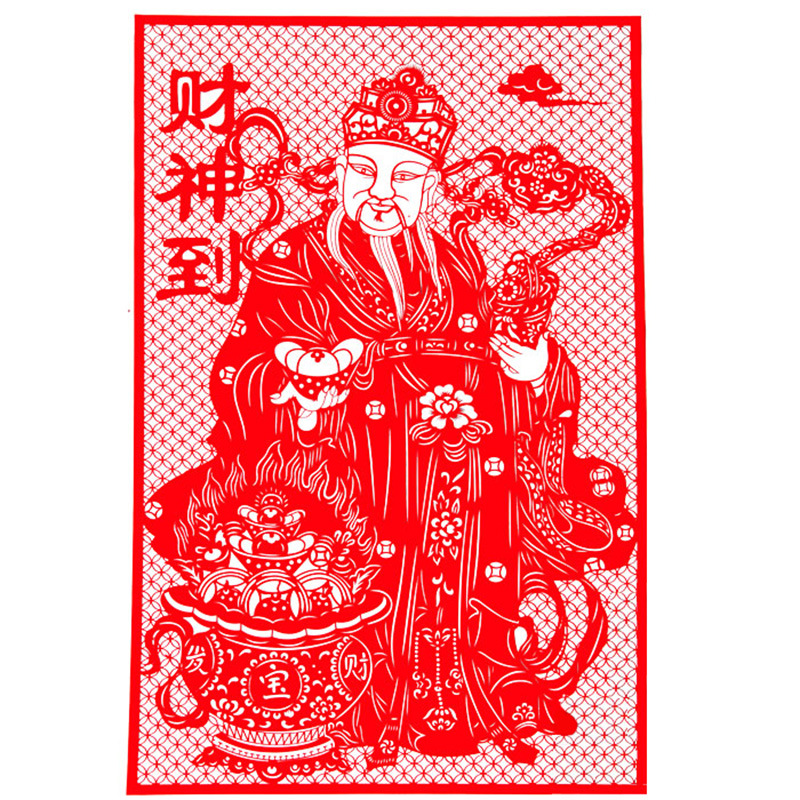 财神到龙年新款年货高密红色无胶植绒布剪纸窗花玻璃贴跨境专供代
