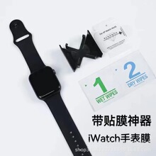 适用iWatch7 45MM手表水凝膜全包保护41MM软膜苹果49MM手表保护膜