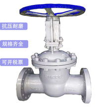 J941H-16C  电动铸钢带电表闸阀  硬密封明杆闸阀型号规格多样