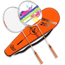 厂家直发羽毛球拍生产批发青少年初学者训练铁合金耐打羽毛球拍