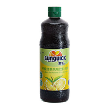 多省包运费 新的柠檬红茶840ML 新的果汁/水果饮料鸡尾酒辅料